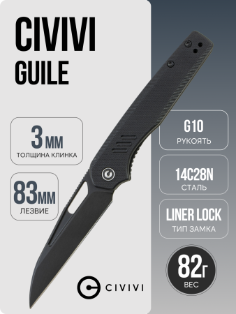 Нож CIVIVI Guile, Black Stonewashed, 14C28N, G10 Black Handle, C24062B-1